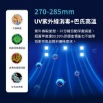 【PROTON普騰】鋁合金智慧升降電動晾衣架：圖片 7