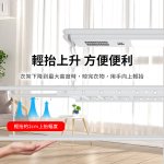 【PROTON普騰】鋁合金智慧升降電動晾衣架：圖片 14