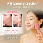 【ISITO】美肌溫熱洗臉儀 IS-25D01W：圖片 2