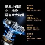 【PROTON普騰】負離子高速吹風機-國際電壓 BW-1041G：圖片 3