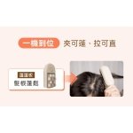 【ISITO】蓬蓬直髮翻轉兩用夾(國際電壓) IS-24E02DH：圖片 4