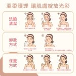 【ISITO】美肌溫熱洗臉儀 IS-25D01W：圖片 5