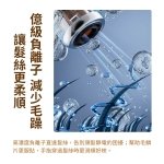 【PROTON普騰】負離子高速吹風機-國際電壓 BW-1041G：圖片 6