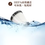 【法國THOMSON】直立式吸塵器(插電款) TM-SAV61：圖片 6