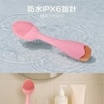 【ISITO】美肌溫熱洗臉儀 IS-25D01W：圖片 7