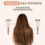 【ISITO】蓬蓬直髮翻轉兩用夾(國際電壓) IS-24E02DH：圖片 7