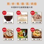 【法國THOMSON】微電腦舒肥陶瓷萬用鍋 TM-SAP02：圖片 6