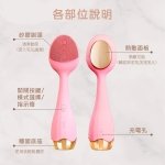 【ISITO】美肌溫熱洗臉儀 IS-25D01W：圖片 9