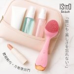 【ISITO】美肌溫熱洗臉儀 IS-25D01W：圖片 10