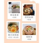 【法國THOMSON】微電腦舒肥陶瓷萬用鍋 TM-SAP02：圖片 8