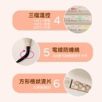 【ISITO】蓬蓬直髮翻轉兩用夾(國際電壓) IS-24E02DH：圖片 10