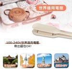 【ISITO】蓬蓬直髮翻轉兩用夾(國際電壓) IS-24E02DH：圖片 11