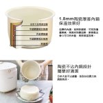 【法國THOMSON】微電腦舒肥陶瓷萬用鍋 TM-SAP02：圖片 10