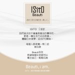 【ISITO】蓬蓬直髮翻轉兩用夾(國際電壓) IS-24E02DH：圖片 13
