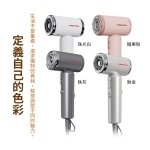【PROTON普騰】負離子高速吹風機-國際電壓 BW-1041G：圖片 14
