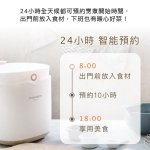 【法國THOMSON】微電腦舒肥陶瓷萬用鍋 TM-SAP02：圖片 14