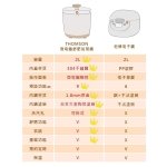 【法國THOMSON】微電腦舒肥陶瓷萬用鍋 TM-SAP02：圖片 16