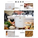 【法國THOMSON】微電腦舒肥陶瓷萬用鍋 TM-SAP02：圖片 17