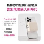 【PROTON普騰】防爆固態10000mAh行動電源 PB-020：圖片 4