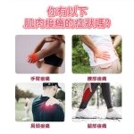 WONDER USB筋膜震動按摩槍 WB-M18HU：圖片 2