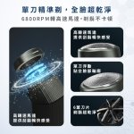 【德國藍寶BLAUPUNKT】電動單刀頭刮鬍刀 BPH-R03BU：圖片 3