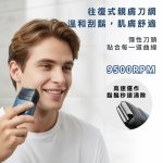 【德國藍寶BLAUPUNKT】電動往復式防水刮鬍刀 BPH-R06BU：圖片 3