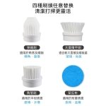 【法國THOMSON】手持電動清潔刷 TM-SAUW02C：圖片 4