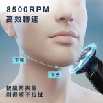 【德國藍寶BLAUPUNKT】電動三刀頭刮鬍刀 BPH-R04BU：圖片 4