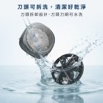 【德國藍寶BLAUPUNKT】電動單刀頭刮鬍刀 BPH-R03BU：圖片 5