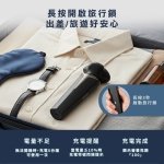 【德國藍寶BLAUPUNKT】電動三刀頭刮鬍刀 BPH-R04BU：圖片 5