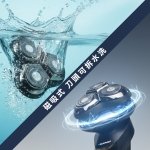 【德國藍寶BLAUPUNKT】電動三刀頭刮鬍刀 BPH-R04BU：圖片 6