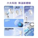 WONDER冰敷手持摺疊高速風扇 WH-FU33：圖片 2