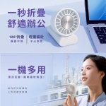WONDER冰敷手持摺疊高速風扇 WH-FU33：圖片 5