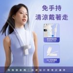 WONDER冰敷手持摺疊高速風扇 WH-FU33：圖片 6