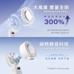 WONDER冰敷手持摺疊高速風扇 WH-FU33：圖片 7