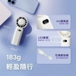 WONDER冰敷手持摺疊高速風扇 WH-FU33：圖片 9