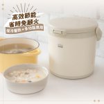 【大家源】304不鏽鋼2L節能燜燒鍋 TCY-912201：圖片 2