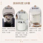 【大家源】304不鏽鋼2L節能燜燒鍋 TCY-912201：圖片 3