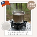 【大家源】304不鏽鋼2L節能燜燒鍋 TCY-912201：圖片 4