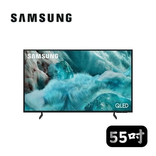 3 SAMSUNG 55型QLED智慧顯示器Q7F QA55Q7FAAXXZW:圖片 1