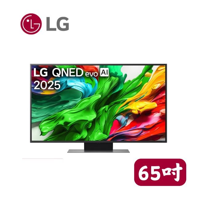 3 LG 65型 4K AI語音物聯網顯示器65QNED86ATA:圖片 1