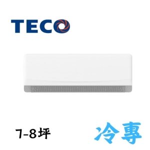 東元一對一變頻沉浸式精品冷專空調 MA50IC-GA5/MS50IC-GA5