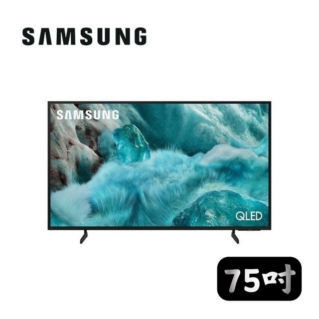 5 SAMSUNG 75型QLED智慧顯示器Q7F QA75Q7FAAXXZW:圖片 1