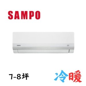 聲寶星幸福變頻一對一冷暖空調 NH系列 AU-NH50DC/AM-NH50DC