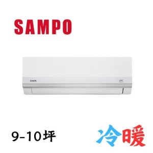 聲寶星幸福變頻一對一冷暖空調 NH系列 AU-NH63DC/AM-NH63DC