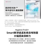 LG 608L 藏鮮系列雙門變頻冰箱 GR-HL600MBN：圖片 6