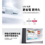 LG 608L 藏鮮系列雙門變頻冰箱 GR-HL600MBN：圖片 7