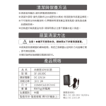 尚朋堂 10吋DC節能扇：圖片 6