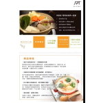 尚朋堂 微電腦觸控式電陶爐SR-259G：圖片 3