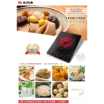 尚朋堂 微電腦觸控式電陶爐SR-259G：圖片 2